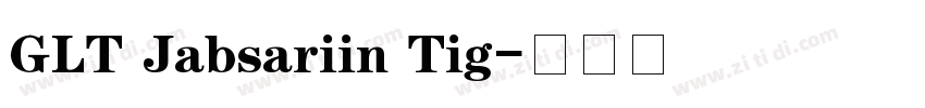 GLT Jabsariin Tig字体转换